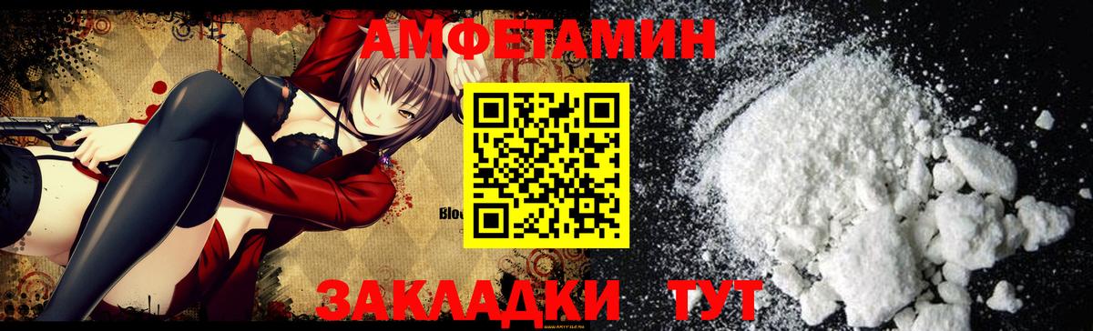 Бошки Шишки  Cocaine  Нововоронеж  Меф МЯУ МЯУ   A-PVP СК   Вход с VPN  ГАШ  ГАШИШ 