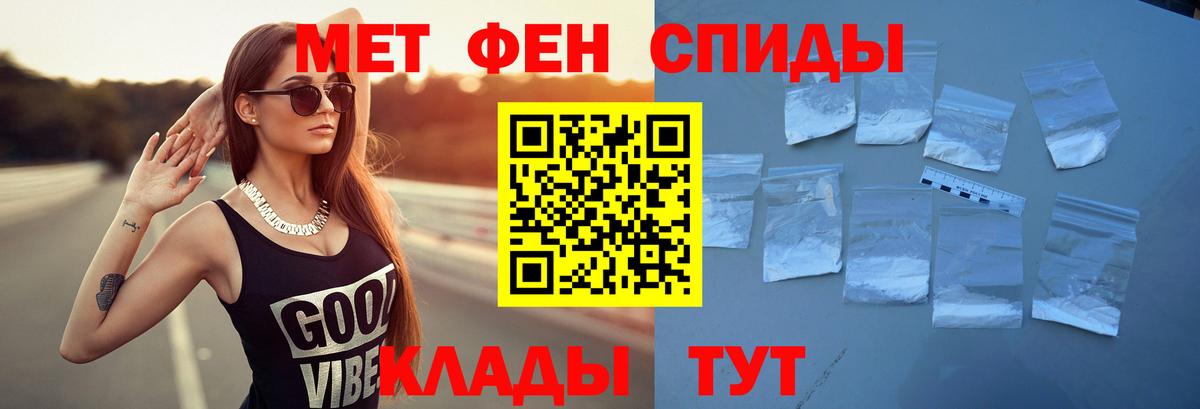 Amphetamine 98% Нововоронеж