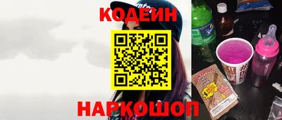 бутират Славянск-на-Кубани