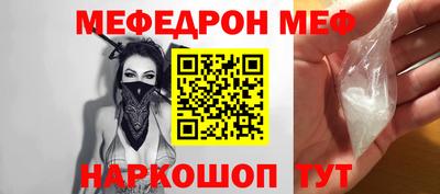 бутират Славянск-на-Кубани
