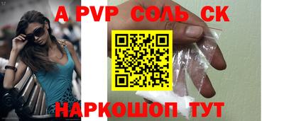 гашик Славгород