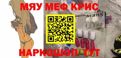ешки Сланцы