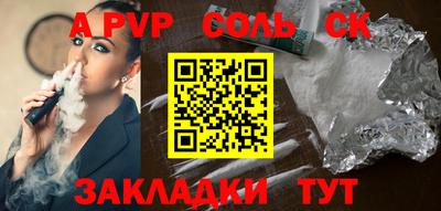 гашик Славгород