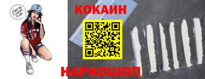 тгк Старая Купавна