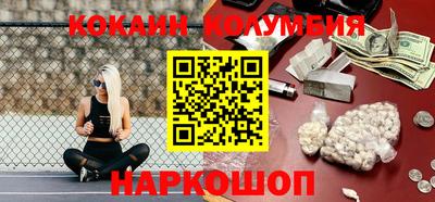 MESCALINE Ставрополь