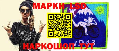 тгк Старая Купавна