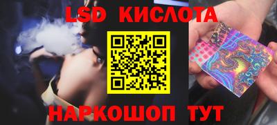 гашик Славгород