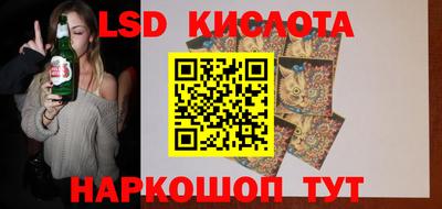 бутират Славянск-на-Кубани