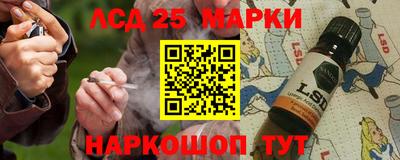 MESCALINE Ставрополь