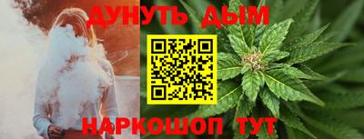 ешки Сланцы