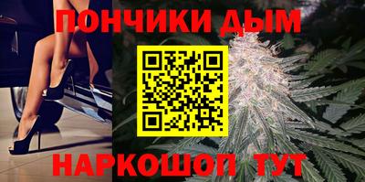 бутират Славянск-на-Кубани