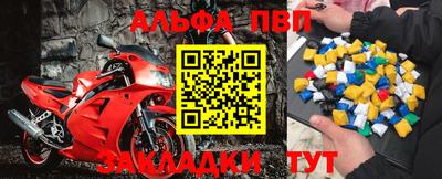 тгк Старая Купавна