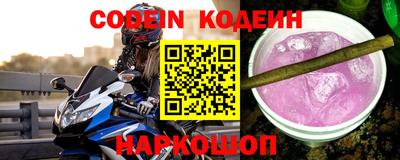 ешки Сланцы
