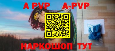 бутират Славянск-на-Кубани
