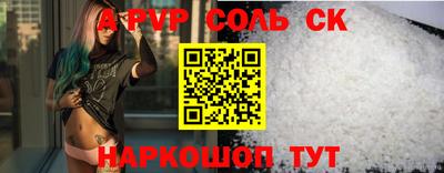 тгк Старая Купавна