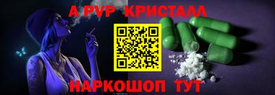 гашик Славгород