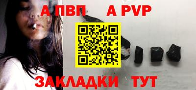 бутират Славянск-на-Кубани