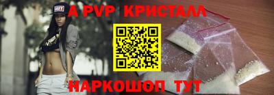 MESCALINE Ставрополь