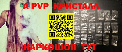 бутират Славянск-на-Кубани