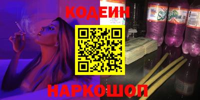 бутират Славянск-на-Кубани