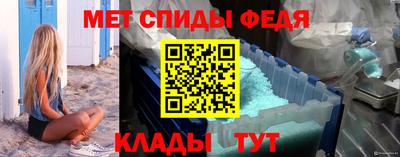ешки Сланцы