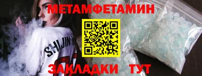 ешки Сланцы