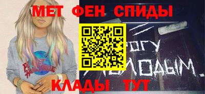 MESCALINE Ставрополь
