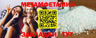 тгк Старая Купавна