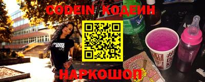 MESCALINE Ставрополь