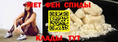 бутират Славянск-на-Кубани