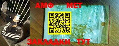 ешки Сланцы