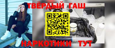 тгк Старая Купавна