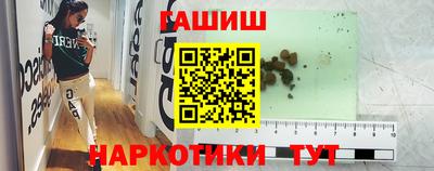 тгк Старая Купавна
