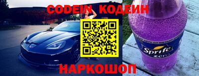 гашик Славгород