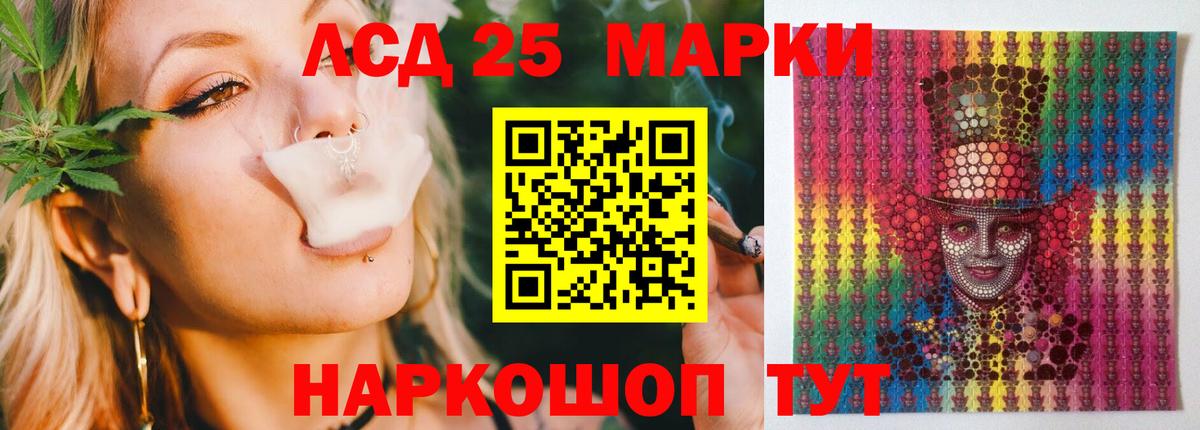 ГАШ Нововоронеж
