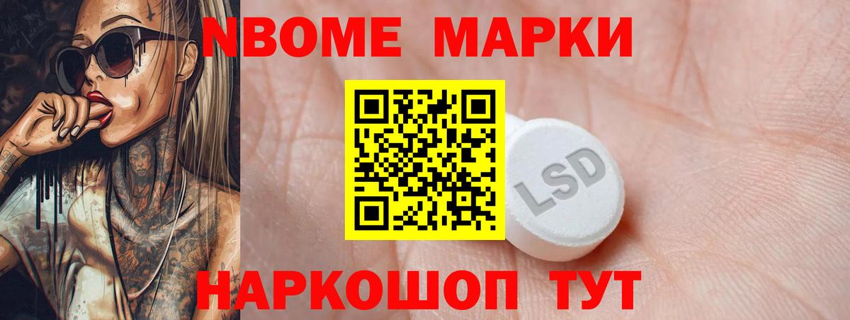 LSD-25 экстази кислота  Лсд 25 экстази ecstasy  Нововоронеж  Вход с VPN 