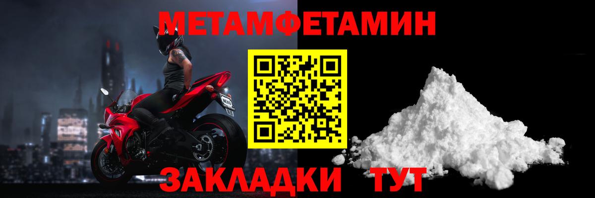 Первитин витя Нововоронеж