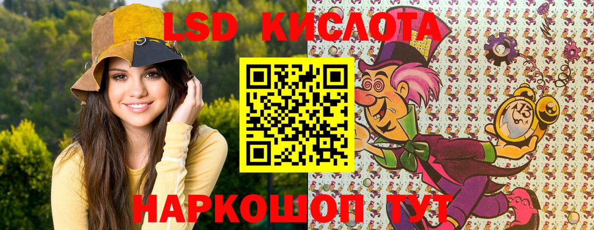 Нововоронеж  Марки N-bome 1,5мг  Вход с VPN 