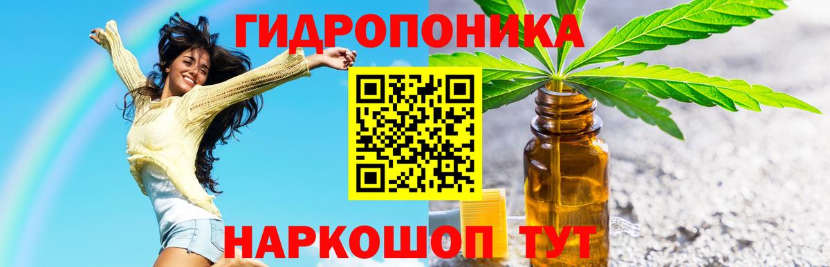 Шишки марихуана AK-47  Каннабис сатива  Вход с VPN  Нововоронеж  Шишки марихуана White Widow 
